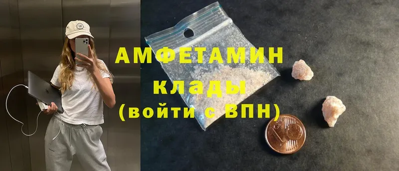 Amphetamine 97%  Бор 