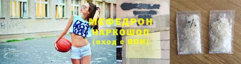 Мефедрон mephedrone  Бор 